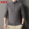 Hengyuanxiang Men's 100% Wool Thickened Half-Zip Pullover Sweater