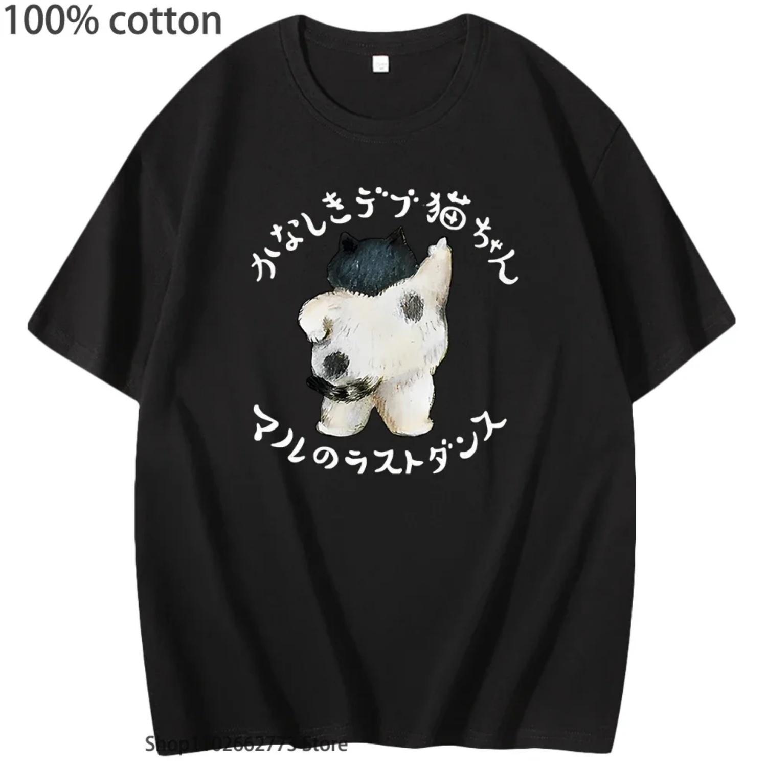 

Sad Fat Cat Tshirt Kawaii T-Shirts Korean Style Cartoon Girls Clothes 100% Cotton Tees Y2k Clothes Summer Short Sleeve S чёрный