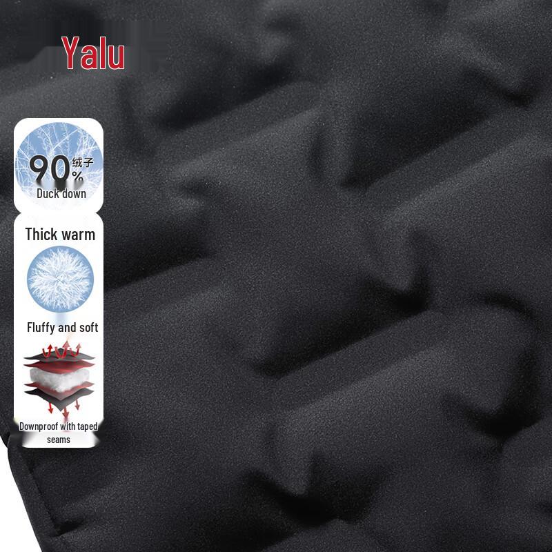 Yalu Unisex 90% Duck Down High-Waist Thermal Pants