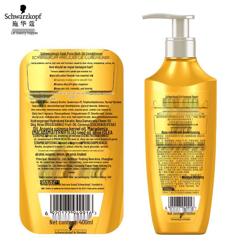 Schwarzkopf Gold Pure Nourishing Essential Oil Hair Conditioner