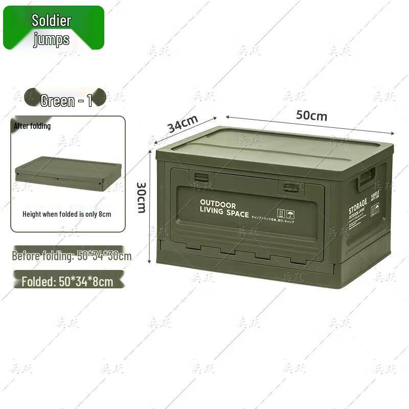 Bingyue Outdoor Foldable Storage Bin