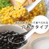 Shimomura Planning Astragalus-Löffel, 5er-Set, spülmaschinenfest, Gesamtlänge zum Abtropfen und Schöpfen, Dosen statt Edelstahl, 38533 Löcher, [Made in USA]