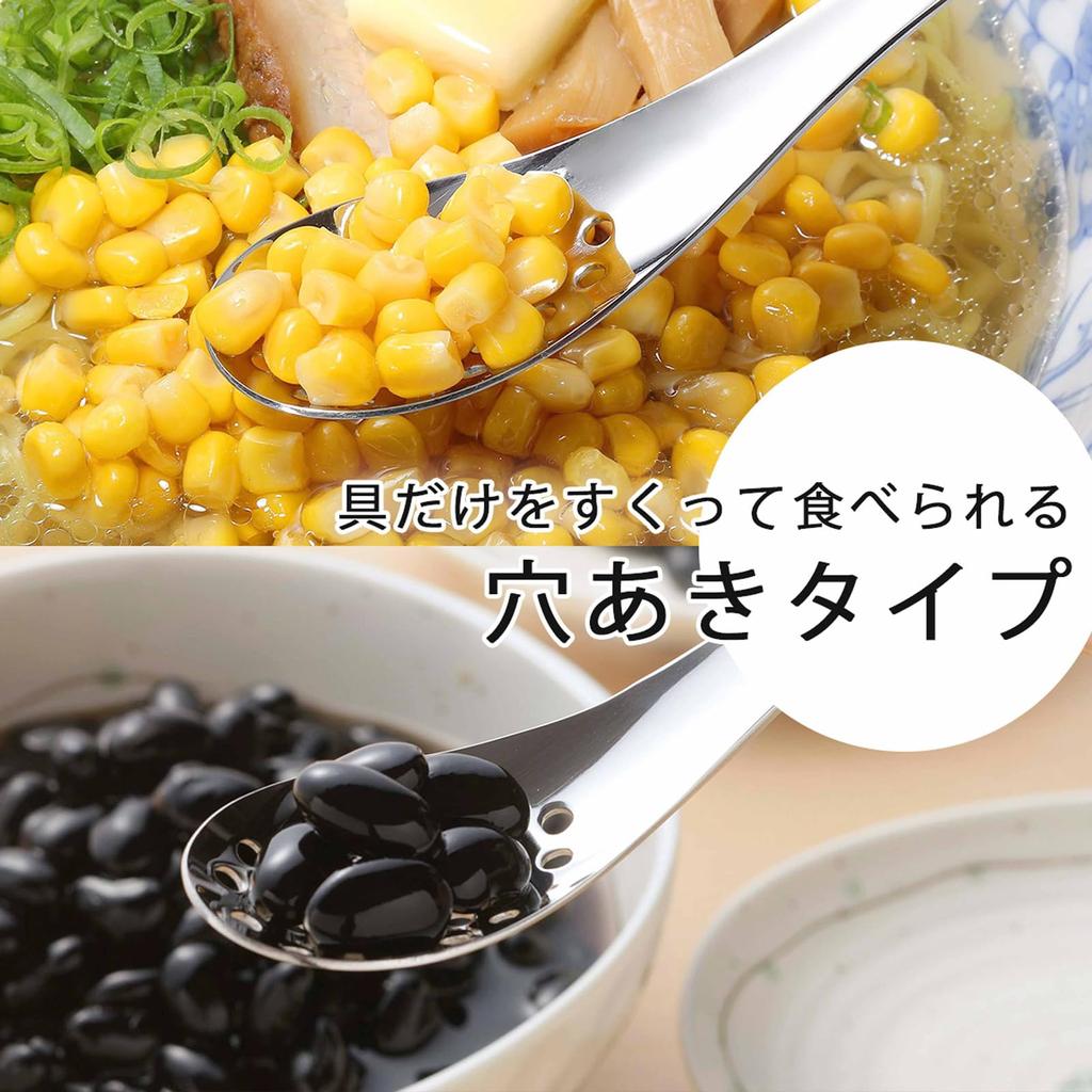 Shimomura Planning Astragalus-Löffel, 5er-Set, spülmaschinenfest, Gesamtlänge zum Abtropfen und Schöpfen, Dosen statt Edelstahl, 38533 Löcher, [Made in USA]