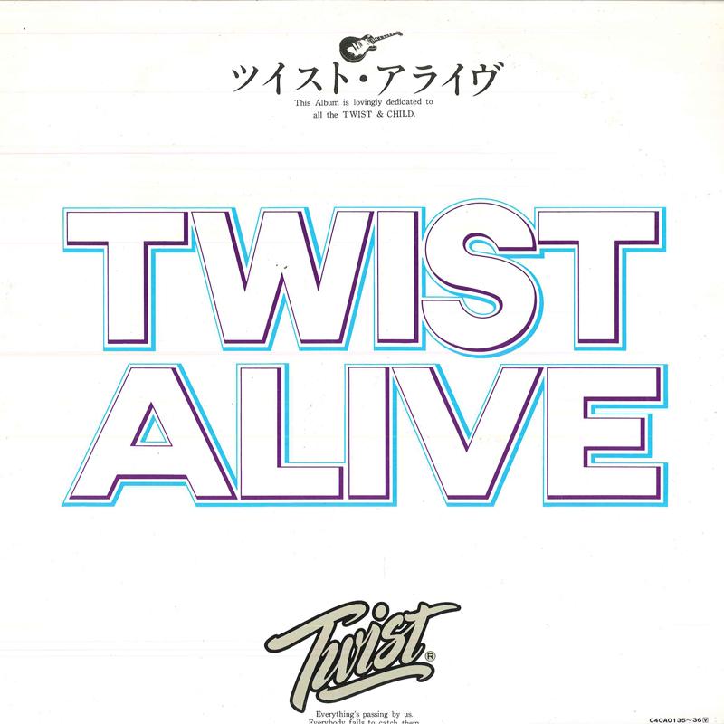 

LP Record TWIST - Twist Alive C40A0135 AARD VARK 1980 Japan Japanese Pop/Rock Used