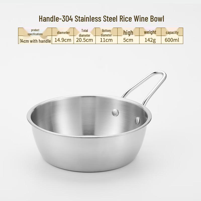 Lainuo 304 Stainless Steel 600ml Bowl with Handle