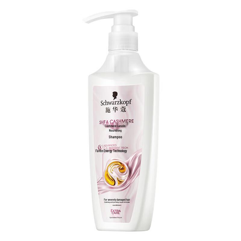 Schwarzkopf Cashmere Lipid Nährendes Shampoo