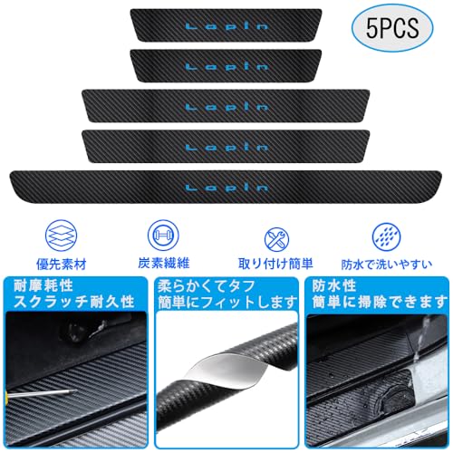 Maycyen Suzuki Exclusive Car Side Step Guard, Luxury Atmosphere, Impact Protection, Scratch Prevention, Stain Prevention, Blue Logo, 5-Piece Set