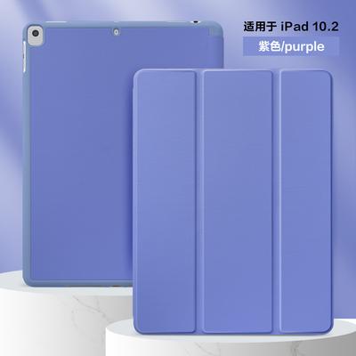 TPU Tablet Leather Case Is Suitable for Ipad10.22026 Protective Case with Pen Slot Air5pro11 Apple All-inclusive Edge