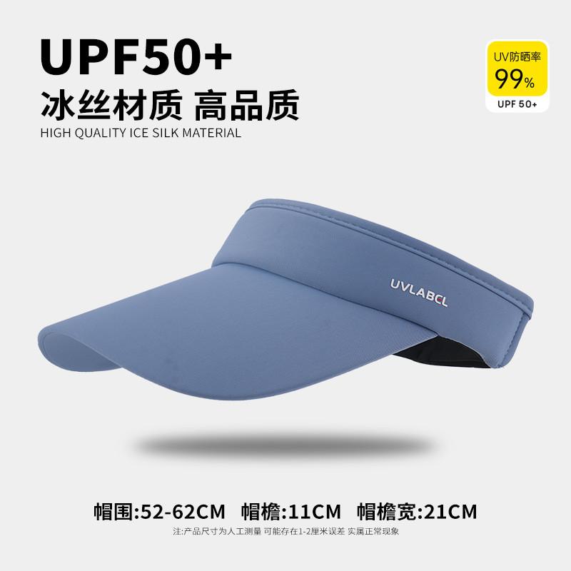 Practical And Chic Womens Sun Hat With Ice Silk Material For Effective Uv Shielding