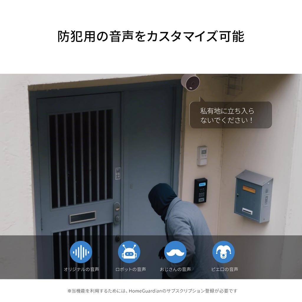 Cámara de Seguridad Inteligente Aqara G100 Monitoreo IP65 2K Visión Nocturna Completa IA Privacidad Alexa HomeKit Smartphone Hogar para Personas Mayores Blanco - Cámara de Entrada/Mascotas,
