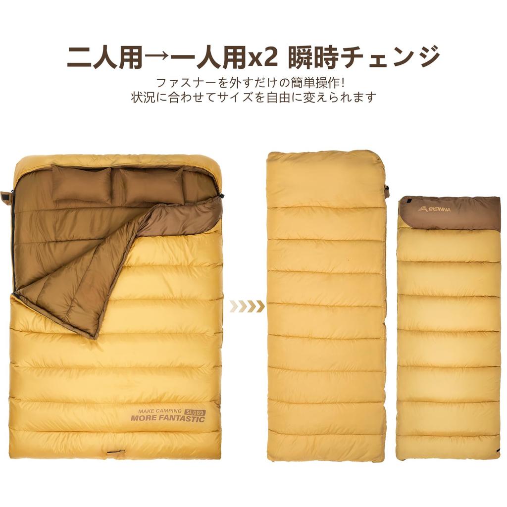 BISINNA Śpiwór kempingowy dla dwóch kopertowy Można w pełni do spania na kempingu W zestawie pakiet do przechowywania x 150 cm Osoby, Na zewnątrz, Typ, Kompaktowy,