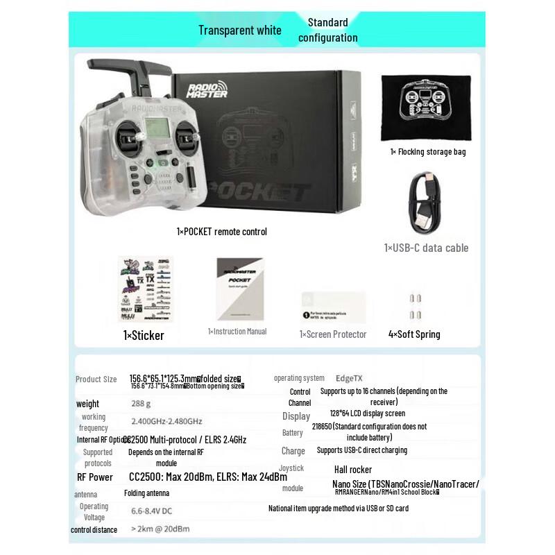 Zhenbaolai Pocket ELRS Remote Controller