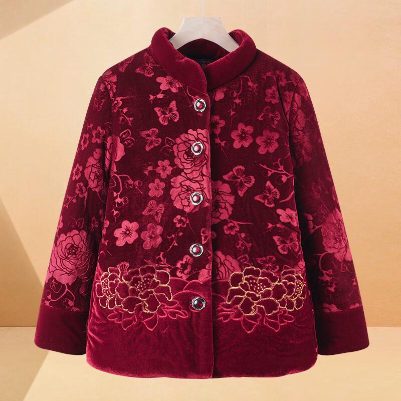 Yalu Women's Winter Cotton Padded Jacket