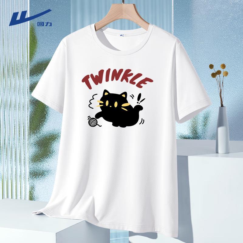 Women s Ice Silk Quick-Dry Sun Protection T-Shirt XL