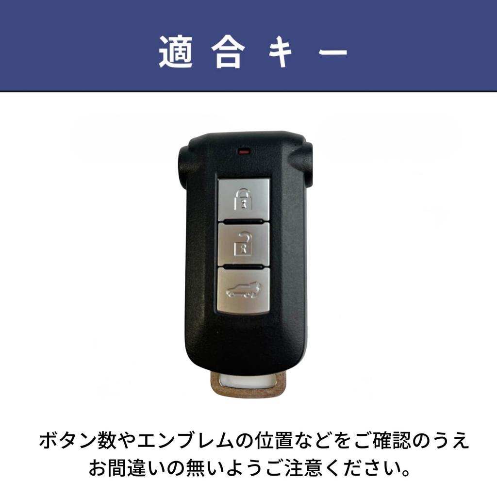 [smasol] DELICA D5 Delica D5 Jasper New Outlander Triton Key Cover Genuine Leather Mitsubishi