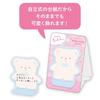 Nakabayashi Fuwafuwa Tatton Standing Sticky Notes Cat 54x69mm 30 Sheets FST-006-4 Kawaii Japanese Stationery Memo Pad