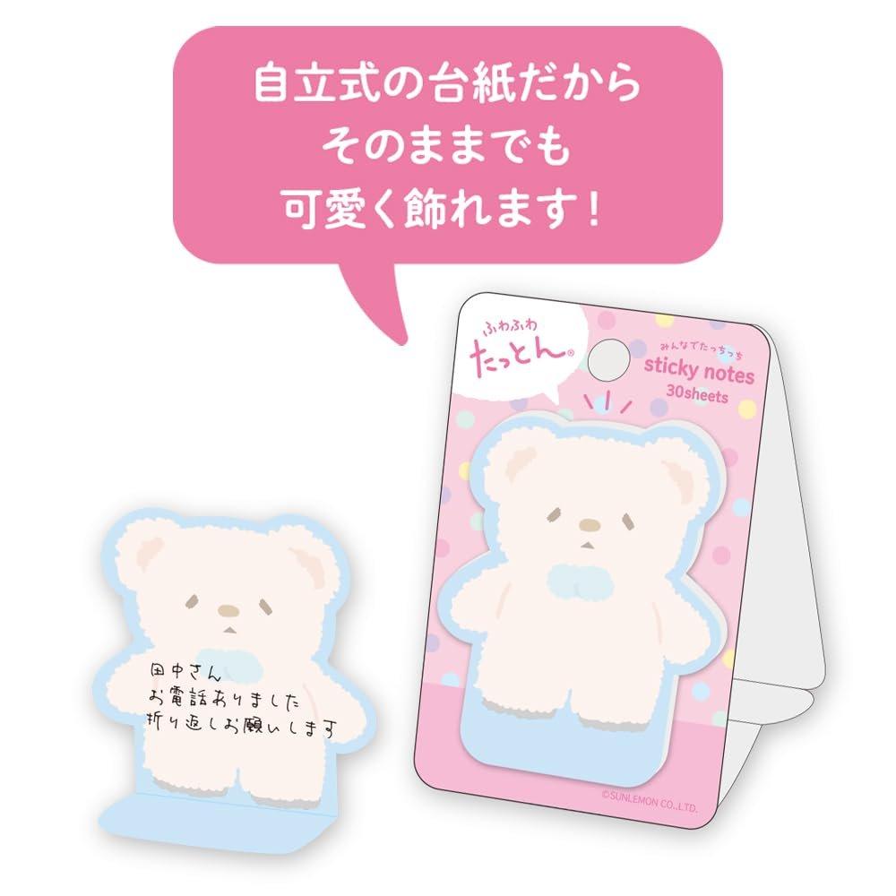Nakabayashi Fuwafuwa Tatton Standing Sticky Notes Cat 54x69mm 30 Sheets FST-006-4 Kawaii Japanese Stationery Memo Pad