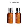 Molton Brown Black Pepper Bath & Shower Gel