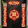 1Set 2026 New Year Magnetic Spring Festival Couplets Horse Year Fortune Character Door Stickers Traditional Culture Decoration