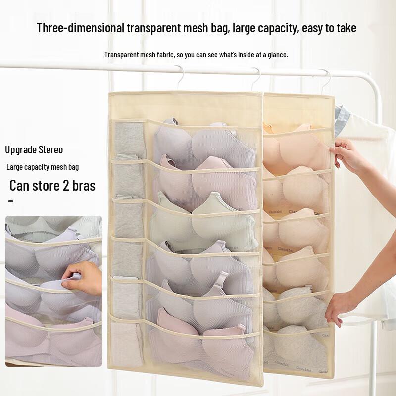 Wardrobe Underwear Storage Hanging Organizer