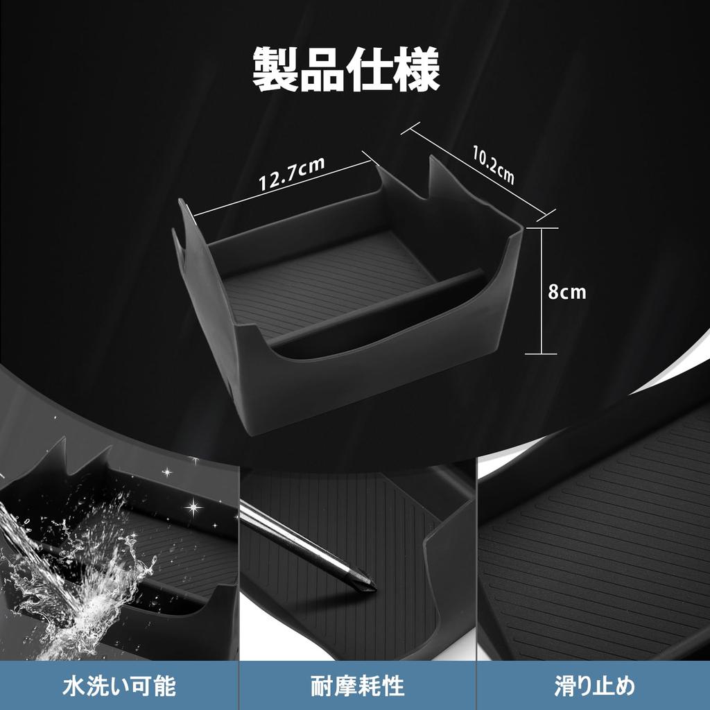 Auto Spec Toyota Aqua 2nd Generation MX Series Console Models Storage Box with Small Item Silicone Rubber Protective Interior Parts and Accessories