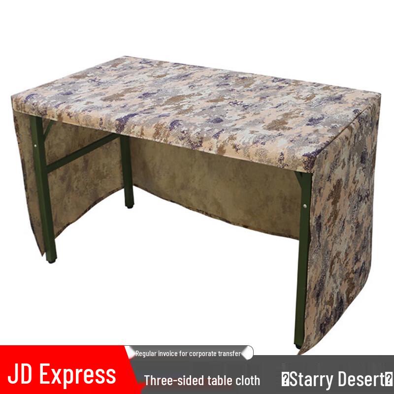 FUTLSLY Three-Sided Camouflage Table Cover