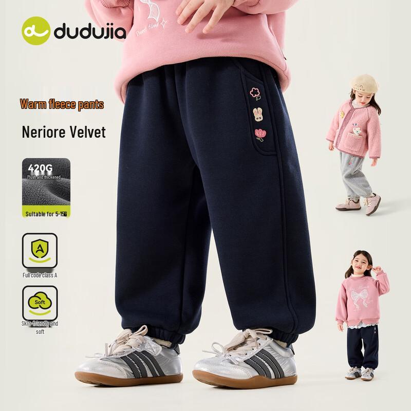 Toddler Girls' Winter Thickened Casual Pants