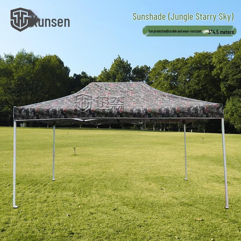 Xunsen Folding Camouflage Sunshade Tent