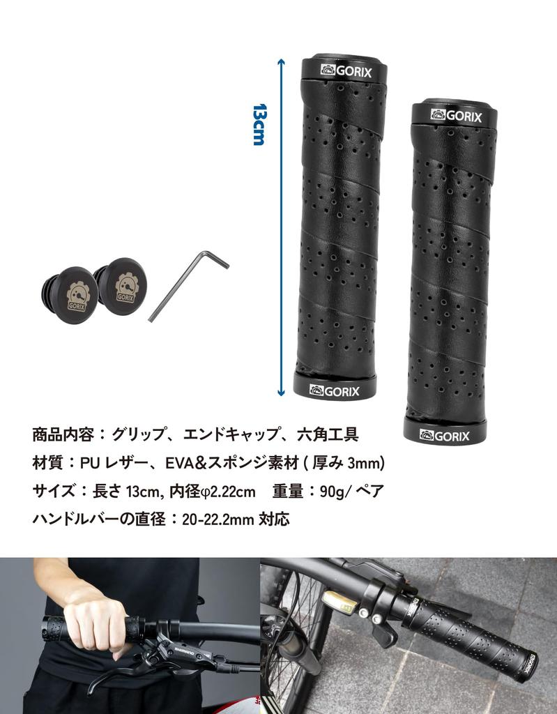 GORIX Bicycle Cross Cylindrical and Round Stylish EVA Bar Black Double Shock Cycle Bicycle Grips for MTB and Mini Velo Grips, Bike, Grips, Tape,