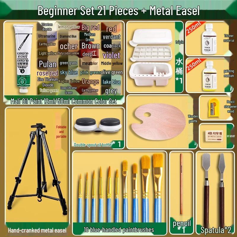 Handon Beginner Oil Painting Set