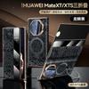 For Huawei Mate XT XTS 360-degree rotating stand Luxury Leather double-hinge Magsafe Strong magnetic Smart Window case