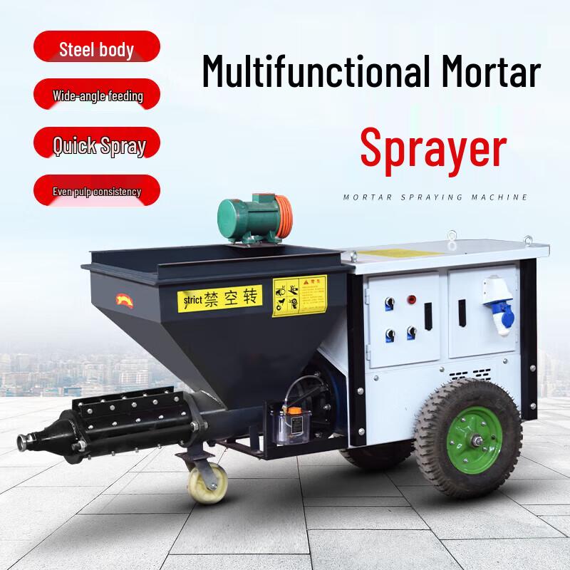 Kedhe 511 Multi-functional Cement Mortar Spraying Machine CN plug (adapter included)