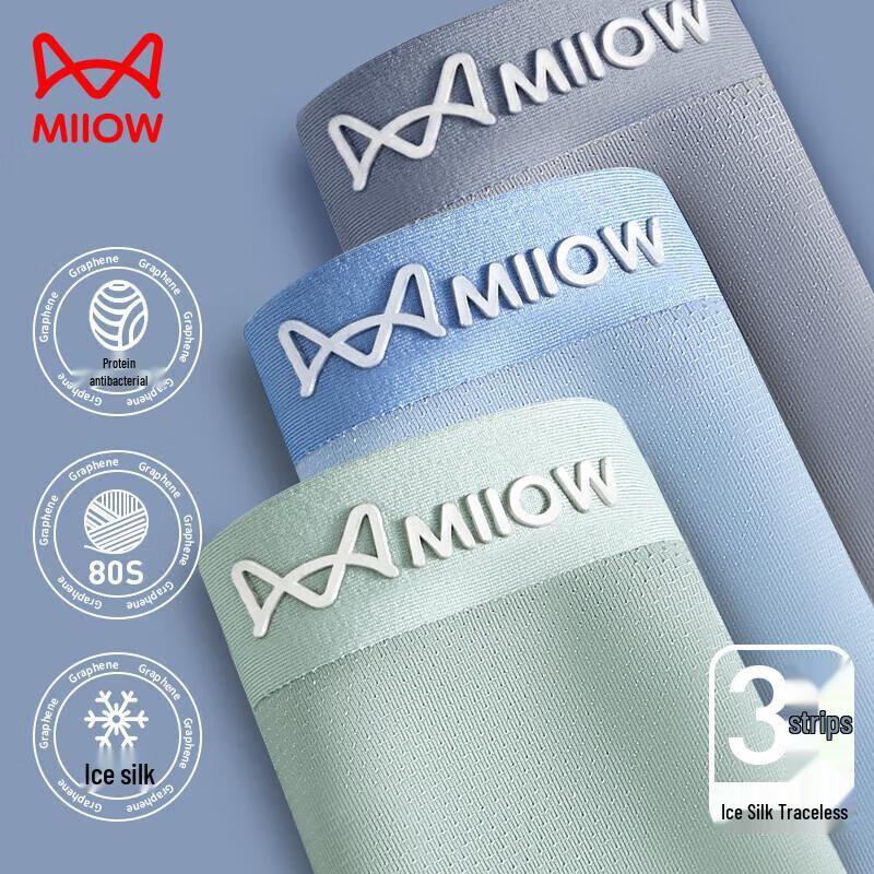 MIIOW Men's Ice Silk Quick-Dry Mesh Boxer Briefs
