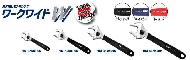 TOP Industrial Adjustable Work Opening Black Made In Japan (TOP) Zero-Backlash Wrench, Wide, 0-32mm, Grip, HM-32MGBK, Tsubame-Sanjo,