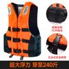 Adult Life Jacket with High Buoyancy for Outdoor Rafting and