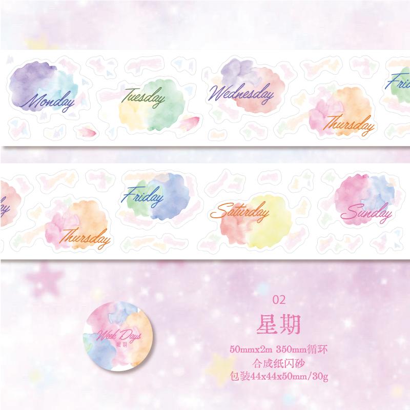 Journal GO 5x200cm Starry Sky Tape Stickers Aesthetics Cloud Sticker for Collage Junk Journal Scrapbook Card Masking Tape