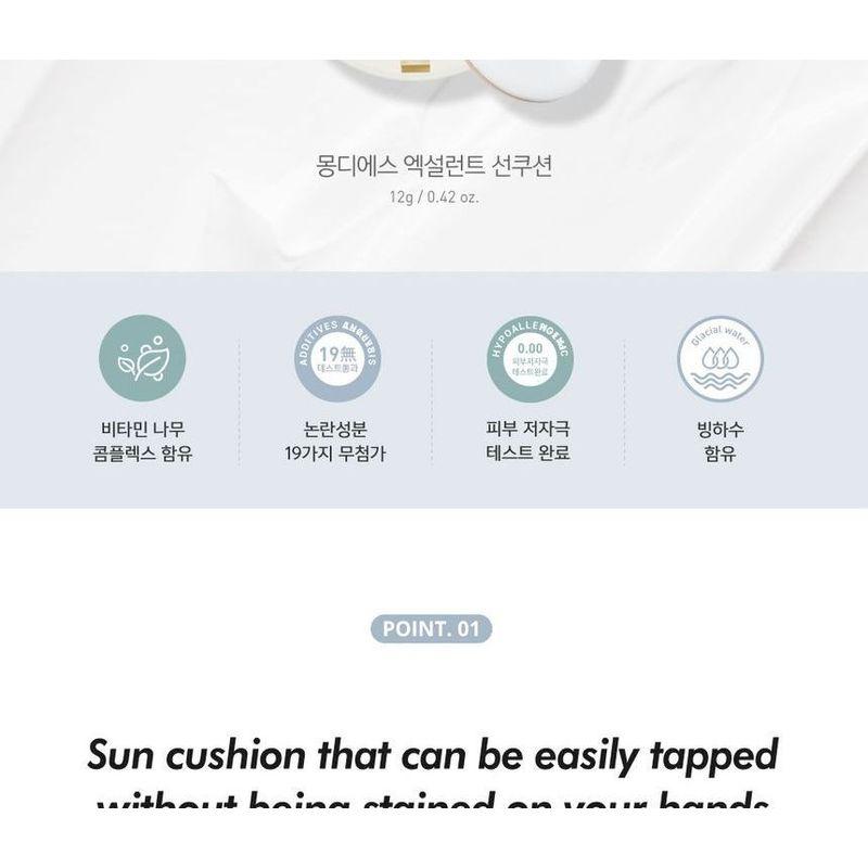 mongdies - Sun Cushion