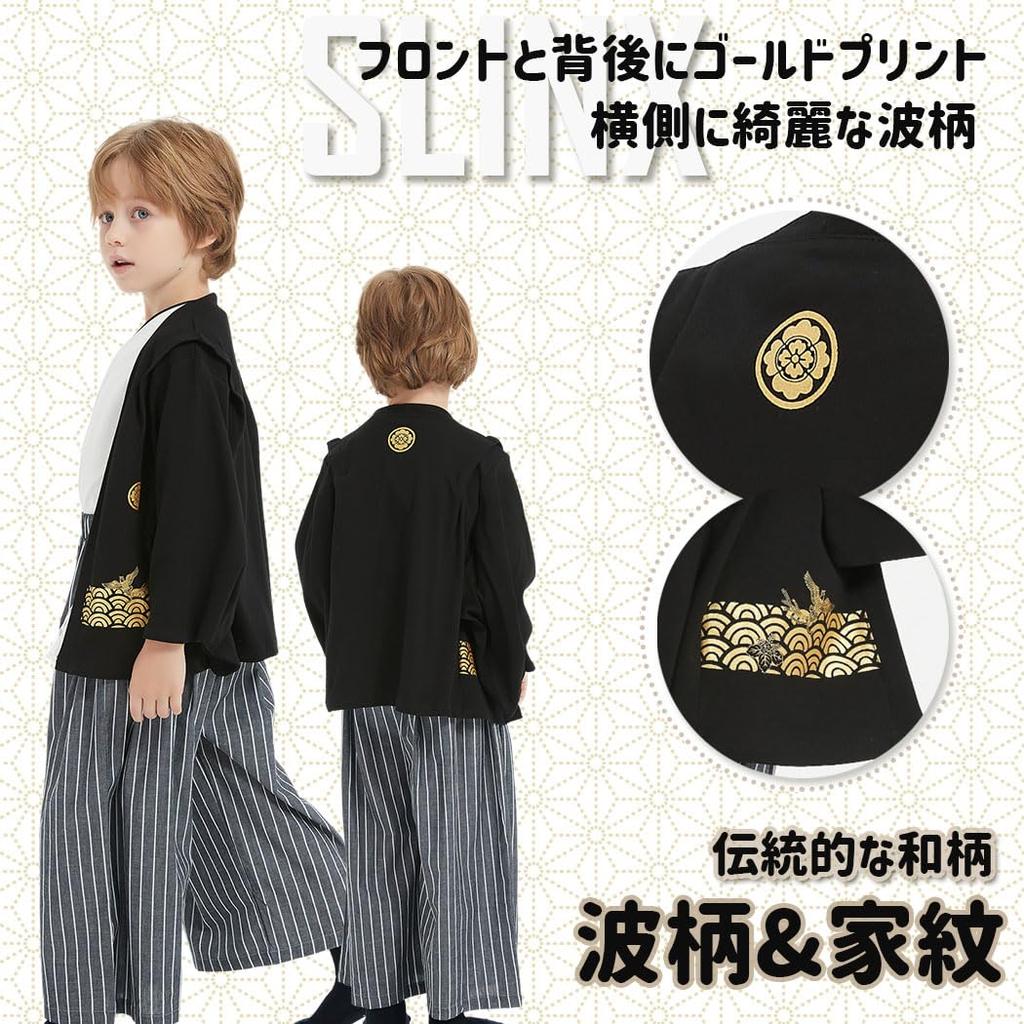 Baby Kimono Japonská svatyně First First New Baby HF18 [SLINX] Chlapecká sada, Haori, Hakama, Chlapecká Hakama, Haori, Kimono, Oblečení, Návštěva, Festival,