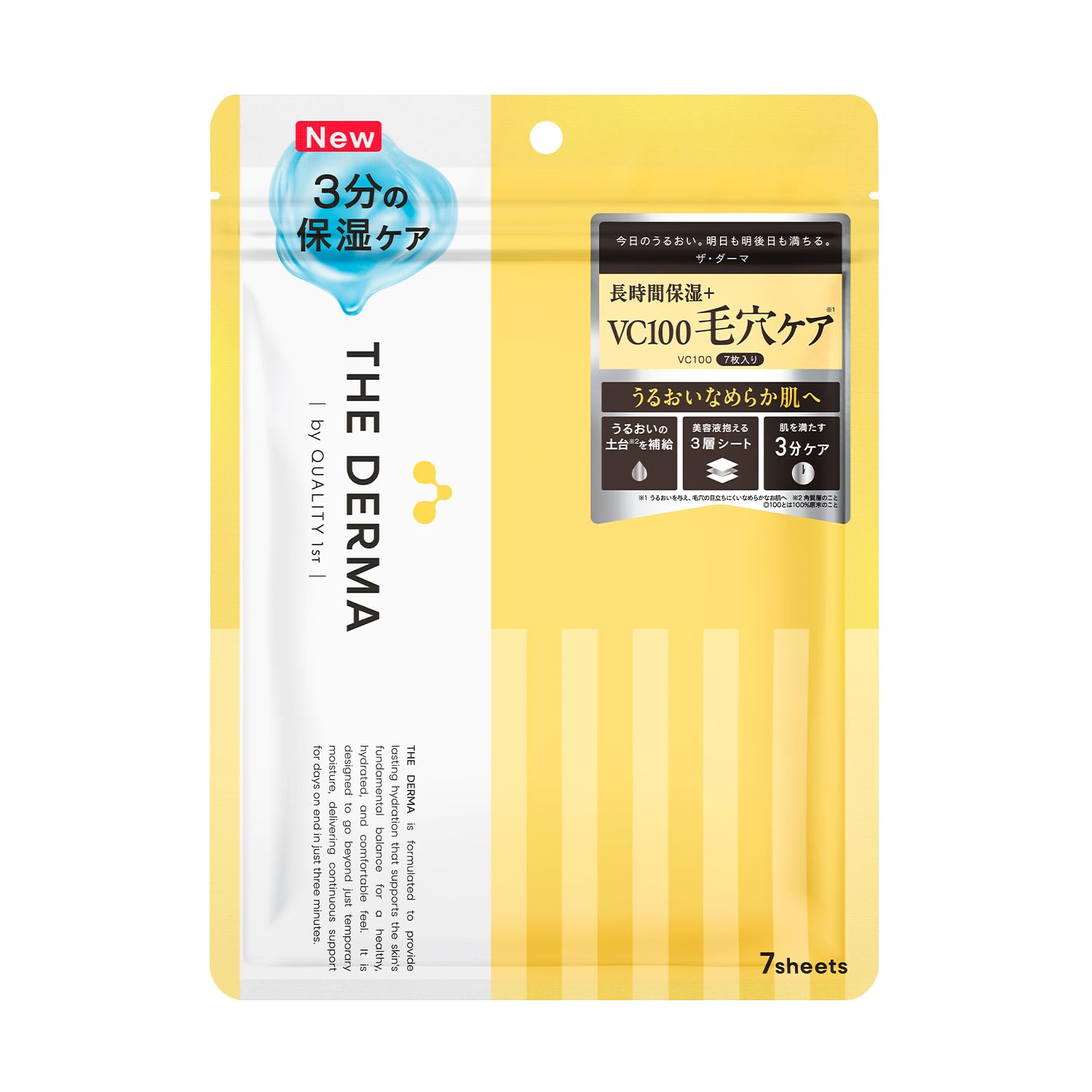 

The Derma VC 7 sheets (Pore Care)