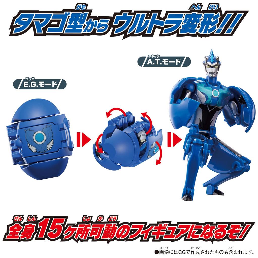 Return of Ultra Egg Ultraman Blue Aqua