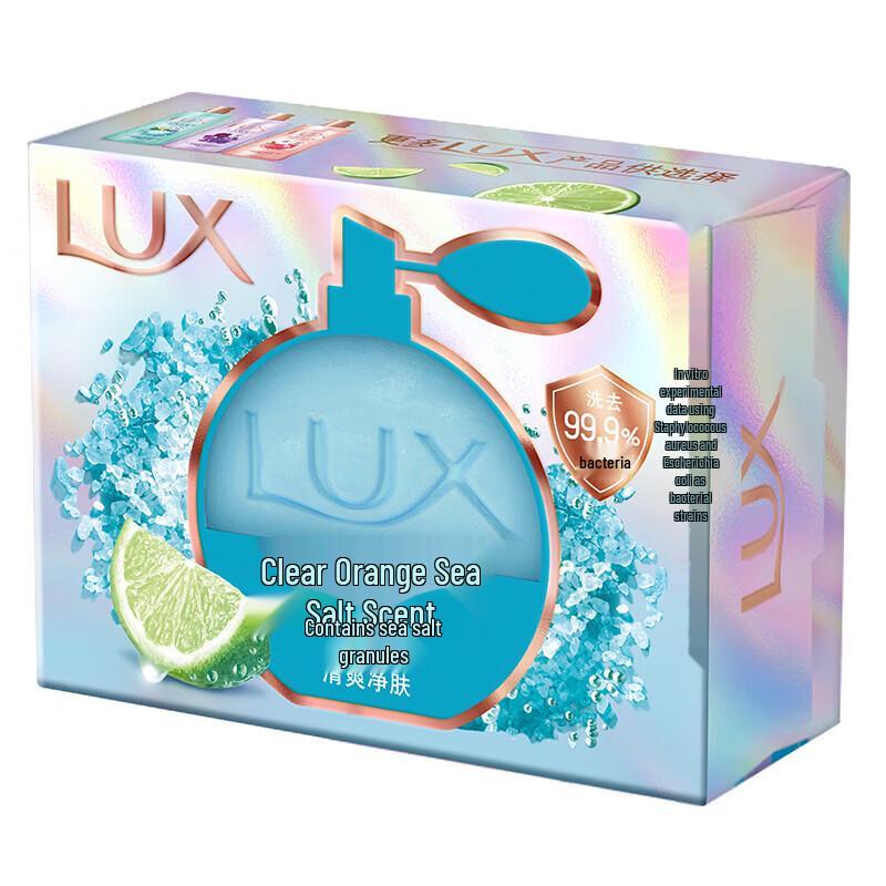Lux Fresh Orange & Sea Salt Beauty Soap