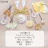 Hair 7 Dried Artificial Flower Popular Hair Perfect for Engagement Entrance Japanese White [JZOON] Tsumami-zaiku Ornaments, Colors, Flowers,