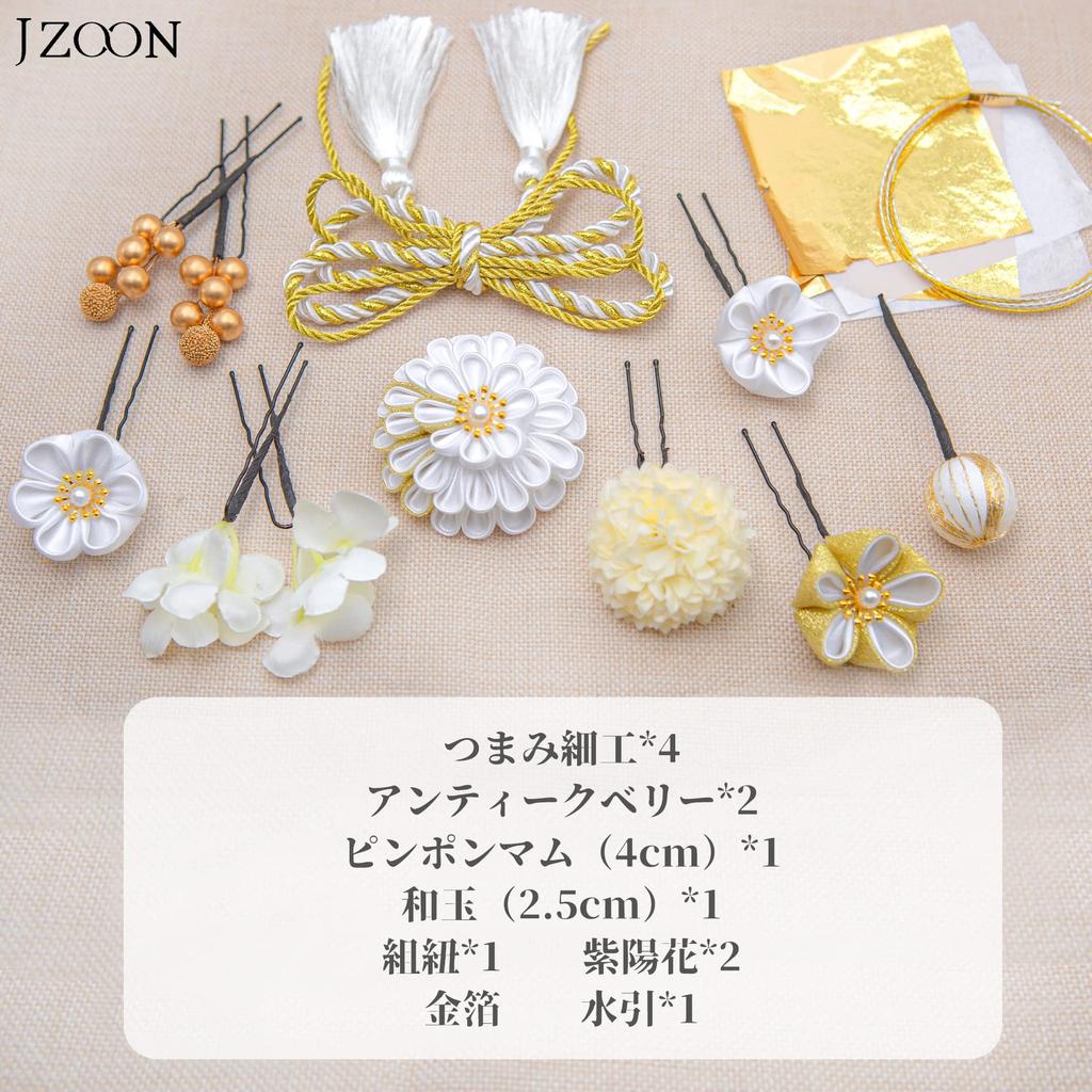 Hair 7 Dried Artificial Flower Popular Hair Perfect for Engagement Entrance Japanese White [JZOON] Tsumami-zaiku Ornaments, Colors, Flowers,