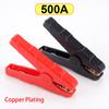 1 pair 100A/200A/300A/500A Copper Alligator Clips Lead Clip Terminal Crocodile Clamp Test Connector for Electrical Battery Start