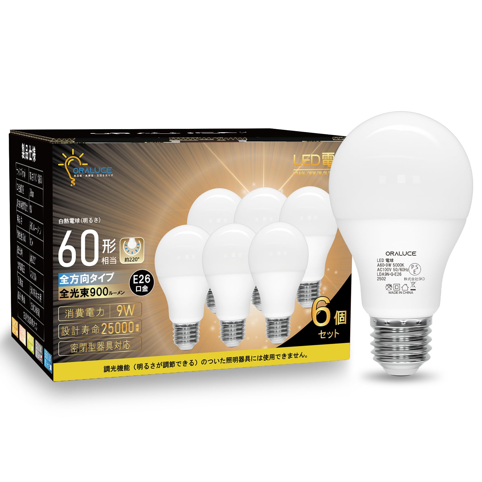 

ORALUCE LED Bulbs, E26 Base, 9W, 900lm, 60W Equivalent, High Brightness, Daylight White, 5000K, Wide Beam Distribution, High Color Rendering, Energy