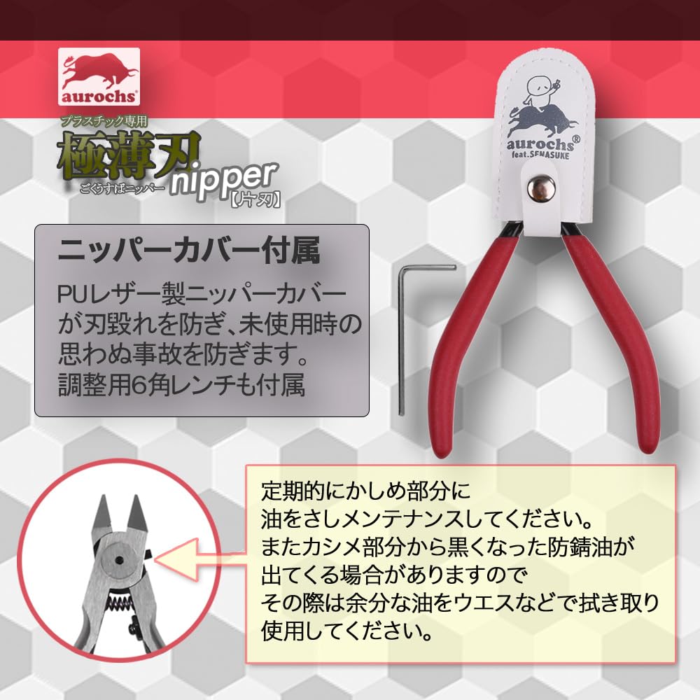 aurochs Precision Cutting Tools for Gate Senasuke Collaboration Model Ultra-Thin Single-Edged Nippers, Plastic, Cutting, (Red & Black, Right-Handed)