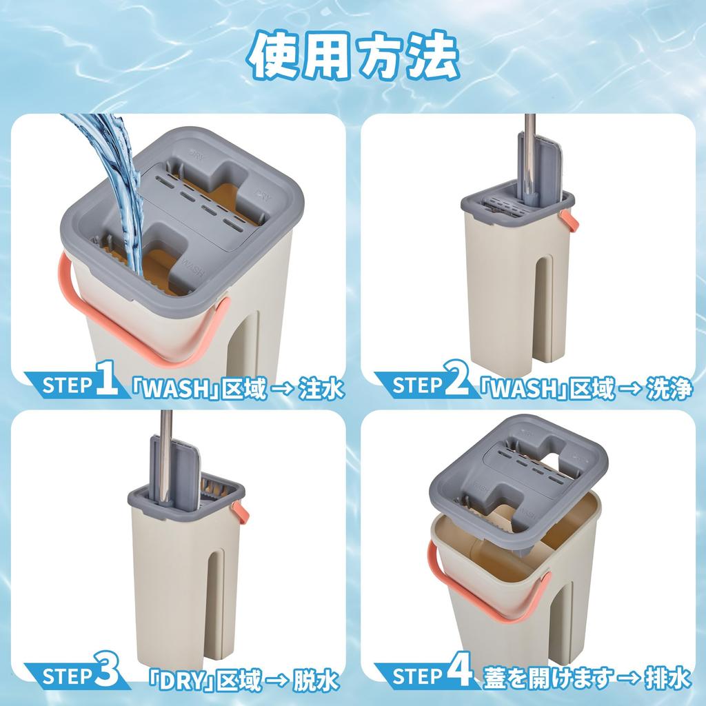 VECELO Floor Wiper with Bucket Wet and Dry Wet Dry 360 Degree Flat Keeps Hands Household Cleaning No Hand Washing No Gray Set, Mop, Wipe, Wipe,