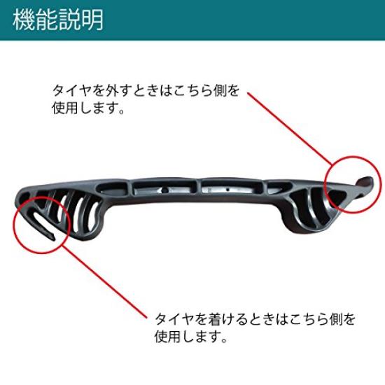 GORIX Bicycle Tire Lever Simply Slide To Easily Attach and Remove Tires - GX-5577