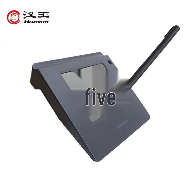 Hanvon Electronic Signature Pad