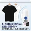 Nivea Antiperspirant Deodorant Black White Invisible Clear 50ml from Women's Roll-On & [Shipped overseas]